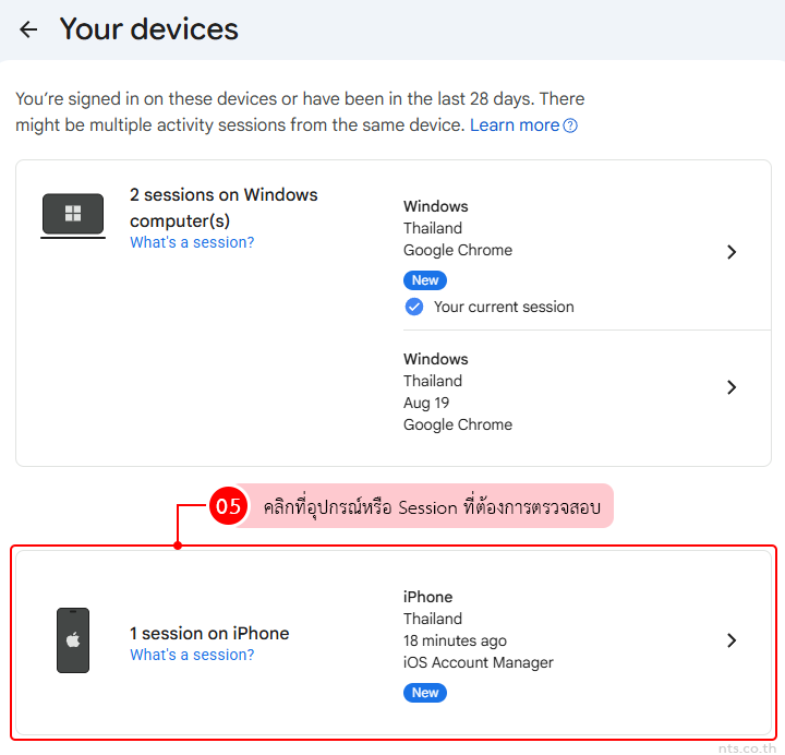 how to check devices signed in to your google account