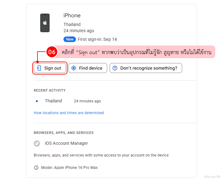 how to check devices signed in to your google account