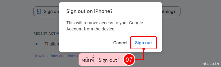 how to check devices signed in to your google account