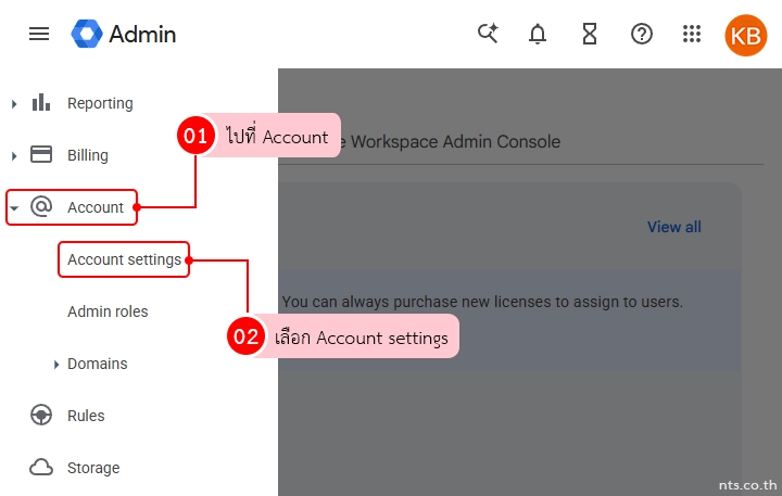 How to Handle Conflicting Google Accounts