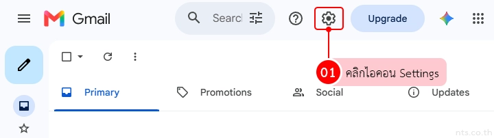 How to Turn Images On or Off in Gmail