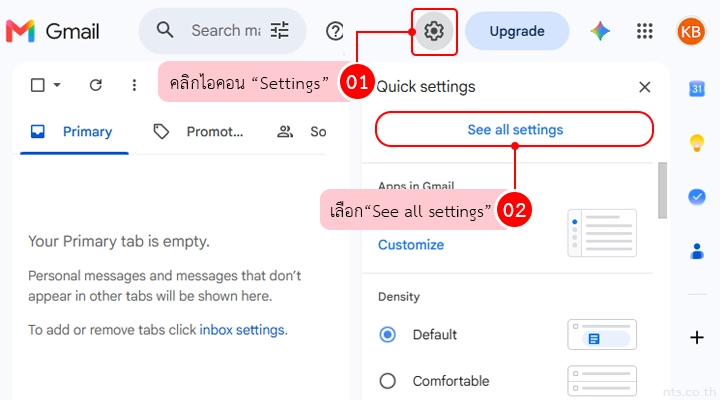How to Use Personal Level Indicators in Gmail
