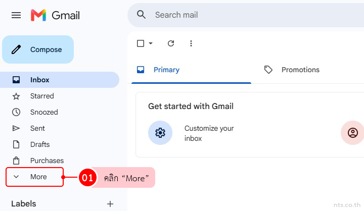 how to unsubscribe from newsletters and promotional emails in gmail