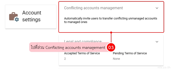 How to Handle Conflicting Google Accounts
