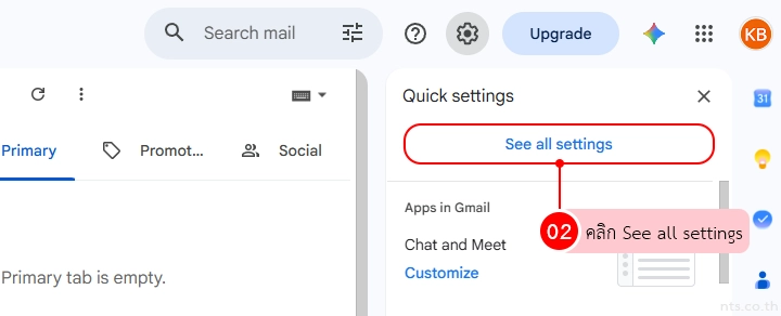 How to Turn Images On or Off in Gmail