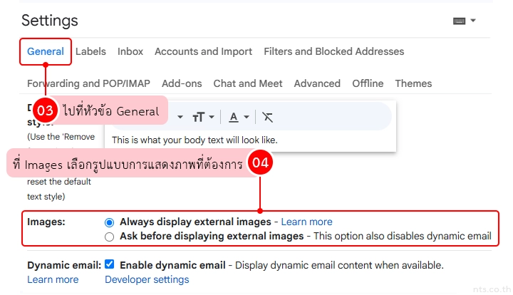 How to Turn Images On or Off in Gmail