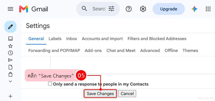 How to Use Personal Level Indicators in Gmail