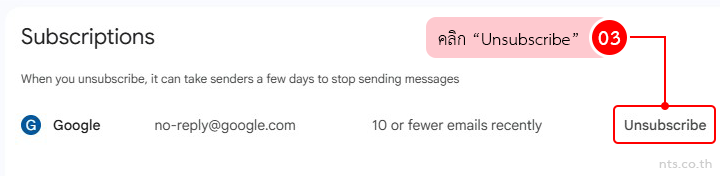 how to unsubscribe from newsletters and promotional emails in gmail