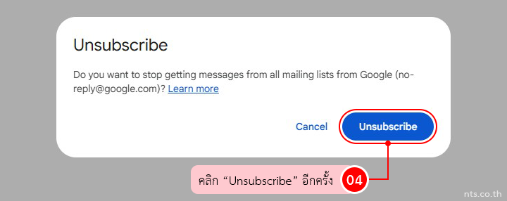 how to unsubscribe from newsletters and promotional emails in gmail