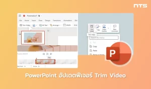 Trim video in PowerPoint for the web