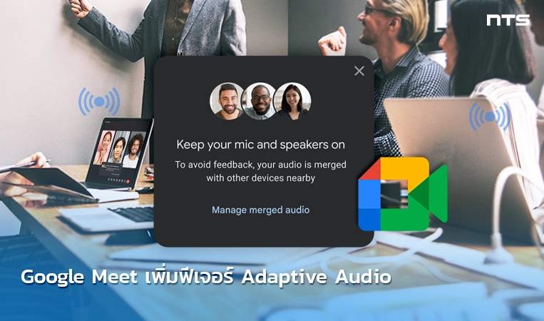 Adaptive Audio in Google Meet