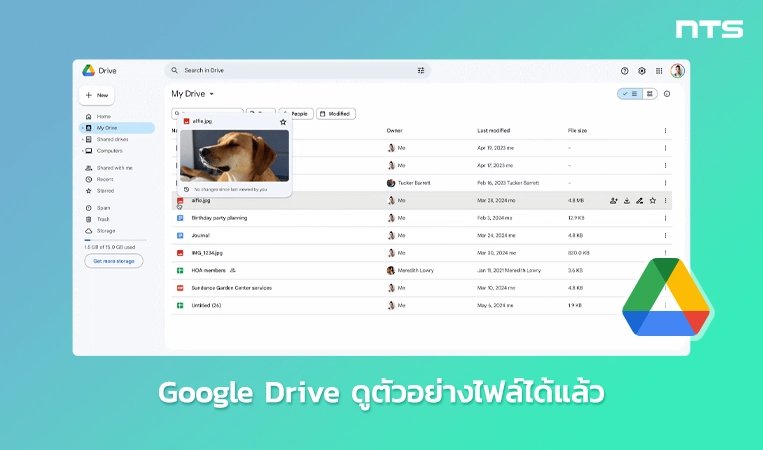 Preview files in Google Drive with new hovercard feature