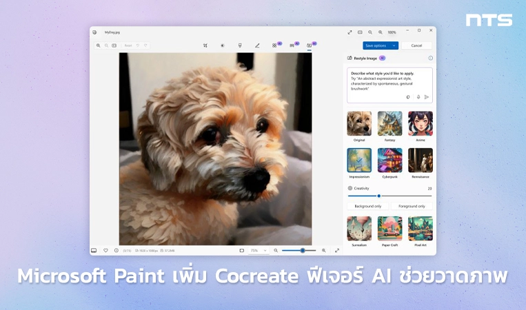 Cocreate-with-AI-powered-image-creation-and-editing-built-into-Windows