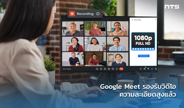 Google Meet now supports high definition video for meeting recording and devices