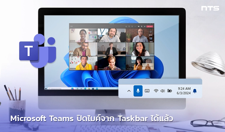 Mute and unmute yourself from Windows taskbar in Microsoft Teams