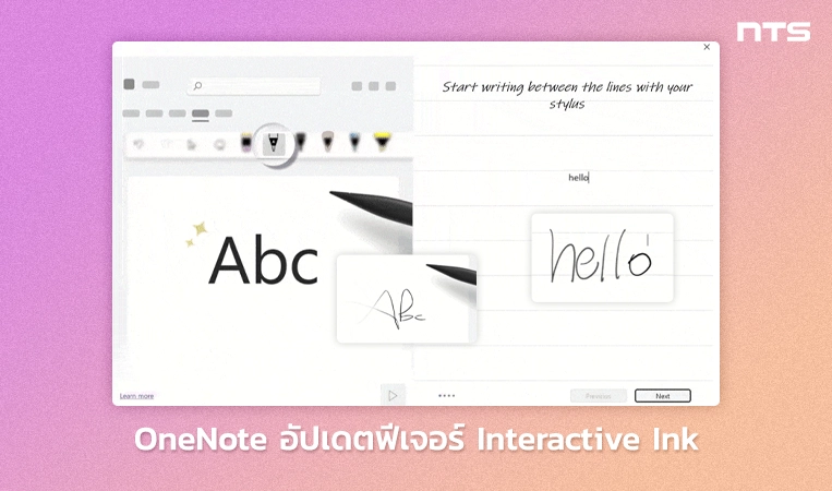 Interactive ink tutorial in OneNote