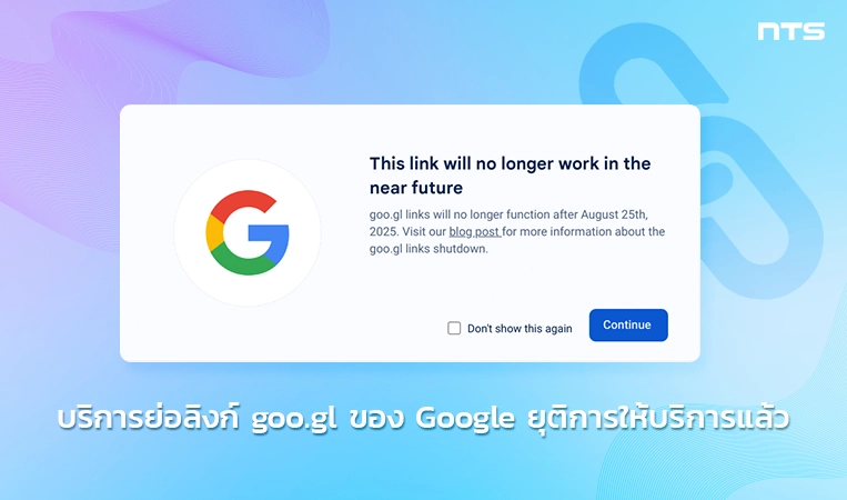 Google URL Shortener links will no longer be available