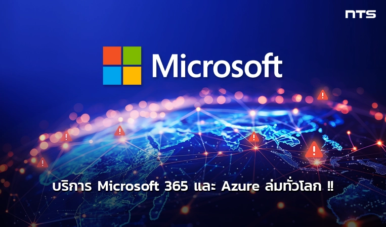 news-Microsoft 365-and-Azure-outage-takes-down-service-web