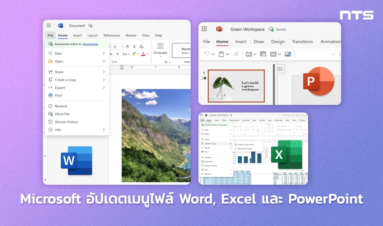 File menu improvements in Word, Excel, and PowerPoint for the web