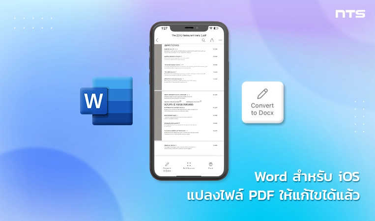 Turn PDFs into editable documents in Word for iOS