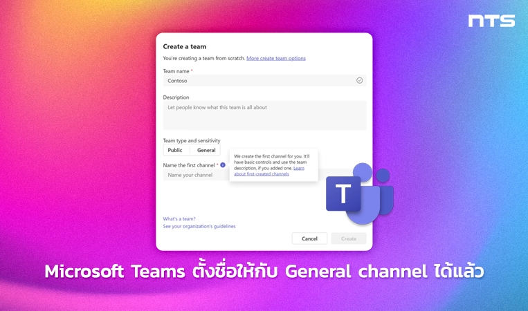 Give a custom name to the General channel in Microsoft Teams