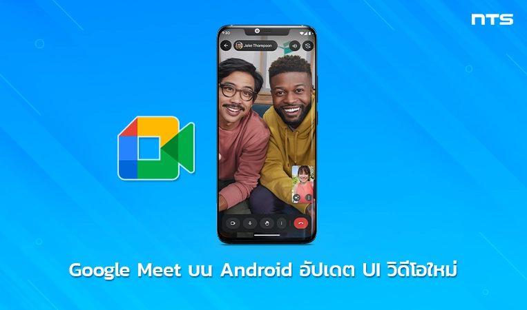 Google Meet for Android gets new edge to edge video UI