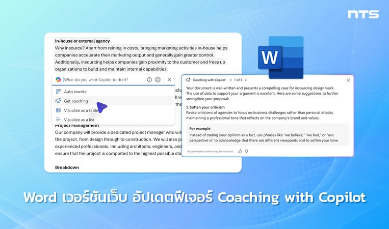 Improve your content using Coaching with Copilot in Word for the web