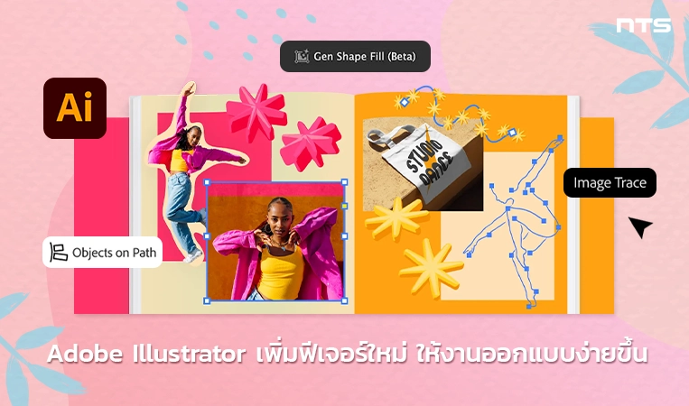 news-New-Innovations-in-Photoshop-and-Illustrator-Creative-Workflows-web