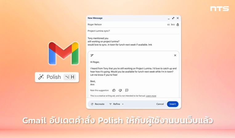 Refine emails faster with updates to the “Polish” shortcut in Gmail