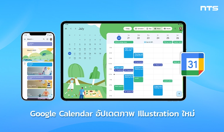 Refreshed illustrations in the Google Calendar app on Android and iOS devices