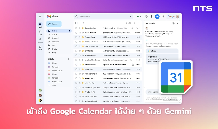 Reference your Google Calendar using Gemini in the side panel of Gmail