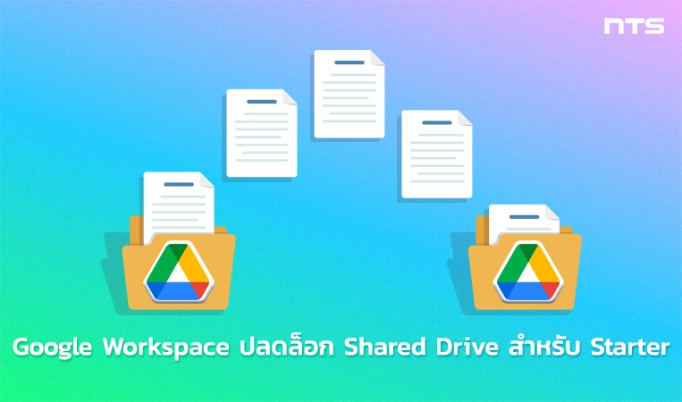 news-Google-Workspace-unlocks-Shared-Drive-web