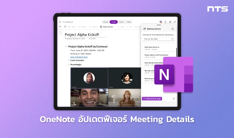 Refreshing the Meeting Details experience in OneNote for Mac and iPad