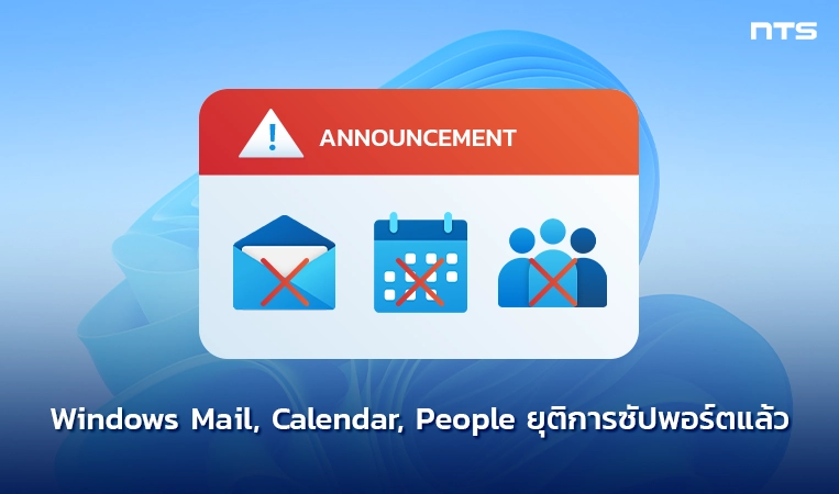 Support-is-ending-for-Windows-Mail-and-Calendar