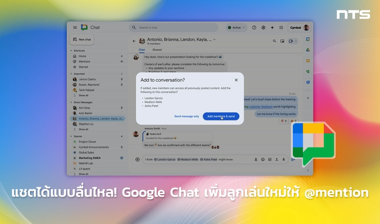 Improvements to mentions in Google Chat