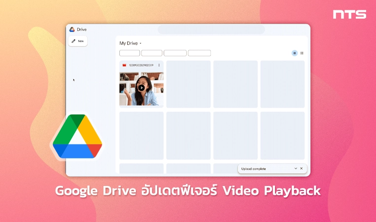 Introducing instant video playback after uploads in Google Drive