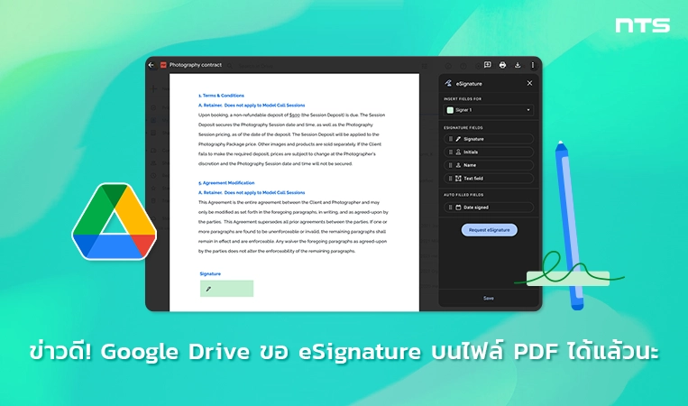 Request an eSignature on PDF files