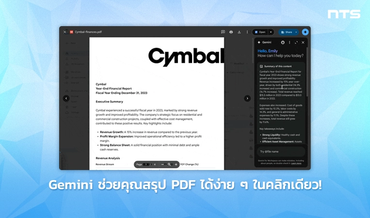 Use Gemini to interact with PDFs in Google Drive’s overlay file previewer