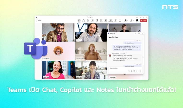 Pop out Chat, Copilot, and Notes panes in Teams meetings