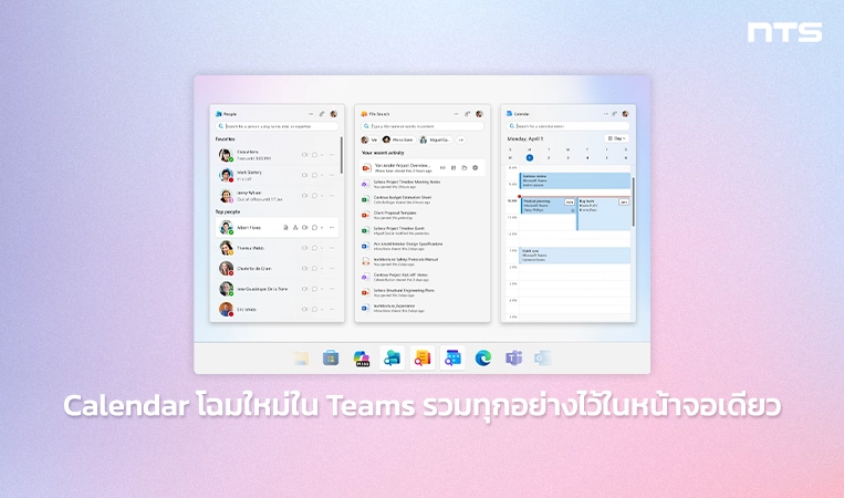 See your day at a glance with the new Calendar app