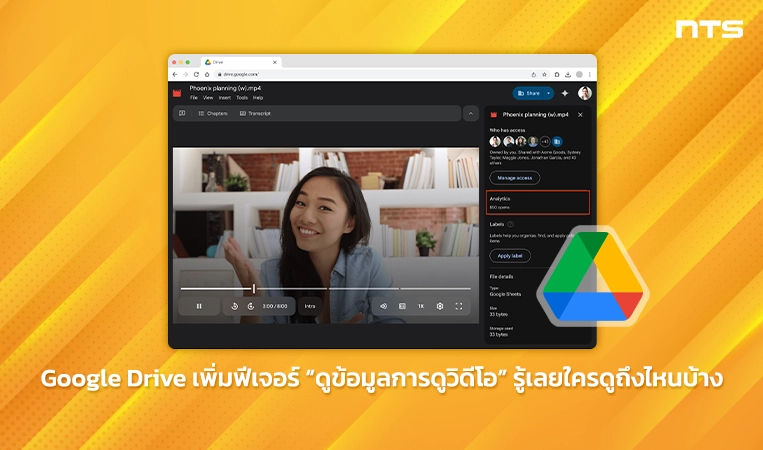 Introducing video engagement insights in Google Drive