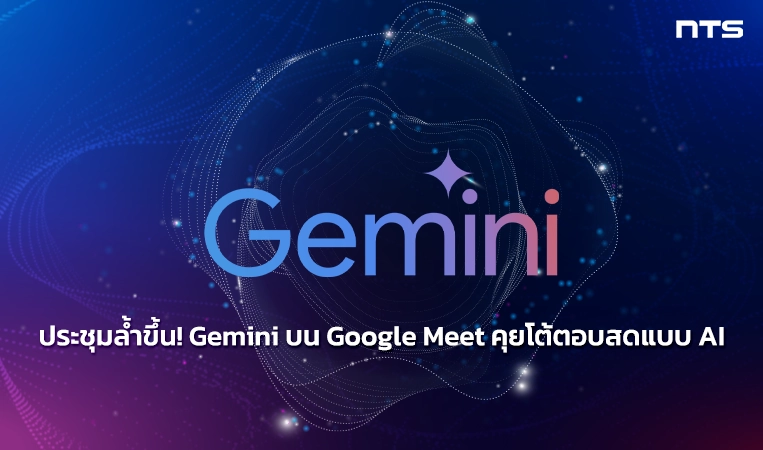 Conduct in-depth two-way conversations with Gemini Live