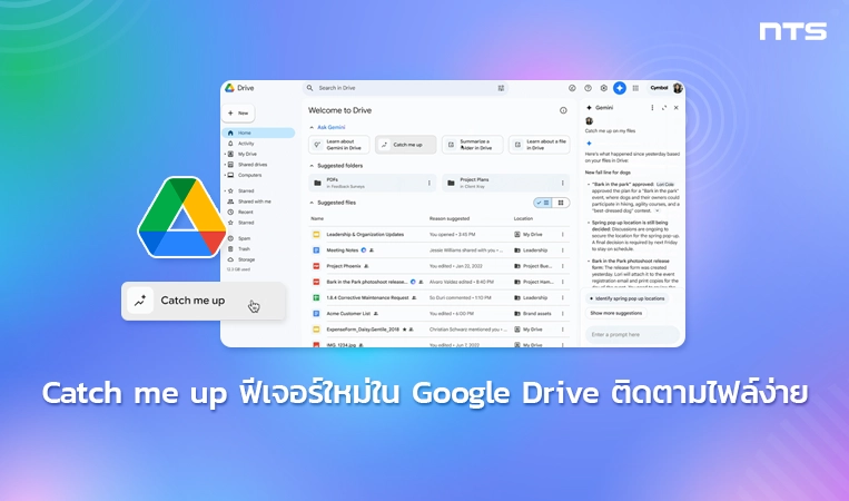 Stay up to date on the latest changes to your files in Drive using “Catch me up”
