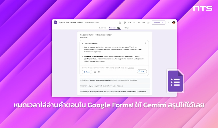 Use Gemini in Google Forms to summarize form responses