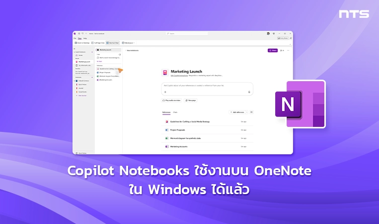 Microsoft 365 Copilot Notebooks available in OneNote on Windows