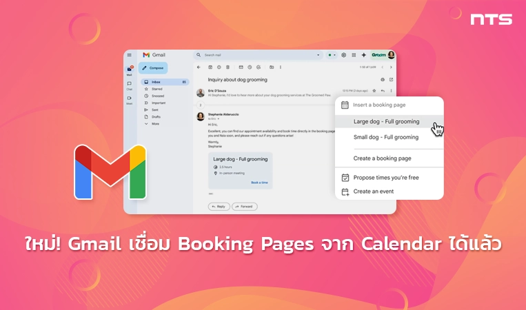 Gmail new feature add calendar booking pages to email