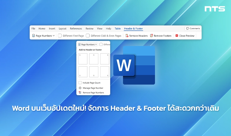 A new header and footer experience in Word for the web