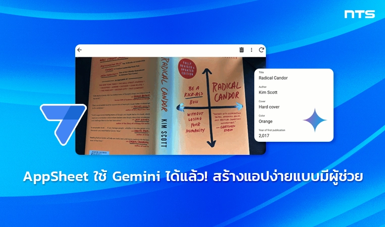 Extract and categorize data in AppSheet with the power of Gemini