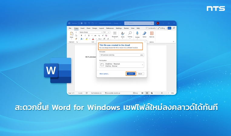 Save new files automatically to the cloud in Word for Windows