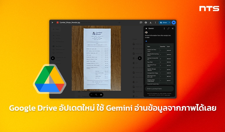 Adding image support to Gemini in the side panel of Google Drive